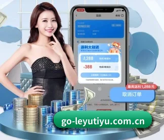 乐鱼体育 APP - leyutiyu